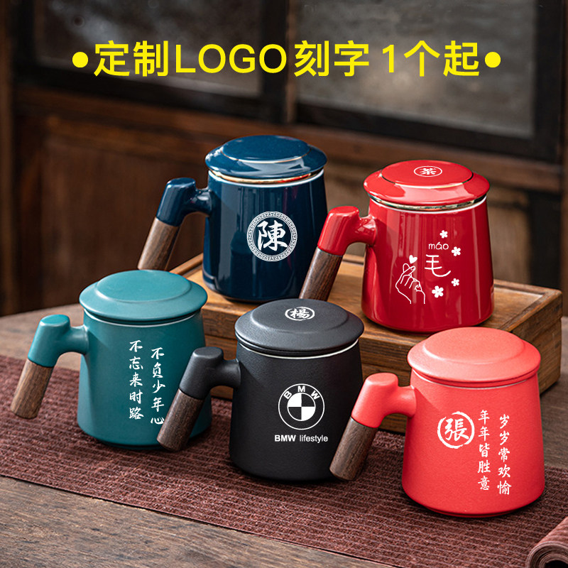 陶瓷泡茶杯e个人专用茶水分离杯男士办公室茶道杯定制刻字订制礼