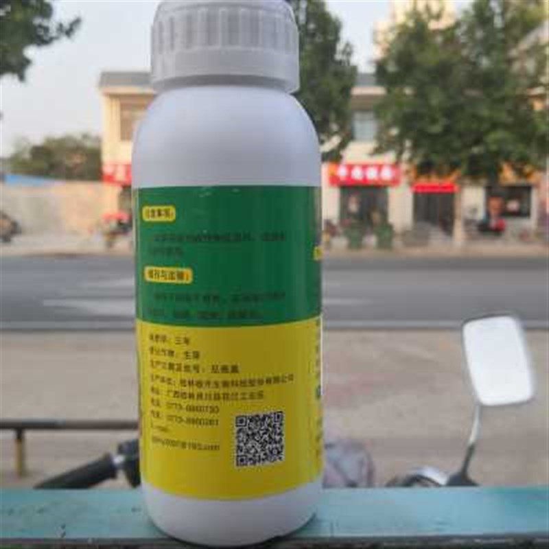 桂开膨大快膨大素膨大剂膨果上色果实增甜增重着色增亮果树叶面肥