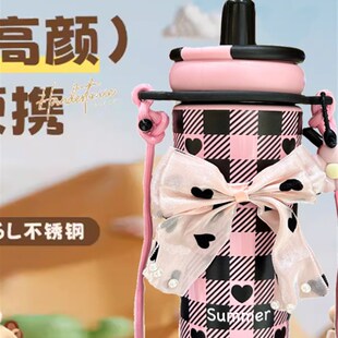 新款高颜值儿童吸管杯大容量不锈钢保温保冰杯背带便携网红水杯子