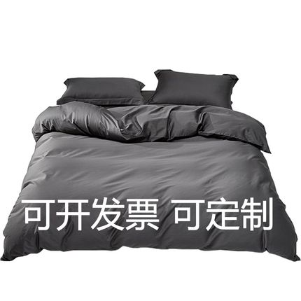 长绒棉被套纯色单件定制任意尺寸全棉单双人磨毛被罩200x230
