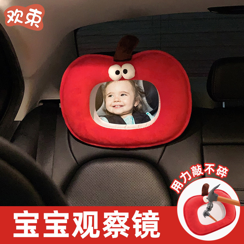 车载宝宝安全座椅k专用反向观察镜婴儿车内观察后视反光儿童观察
