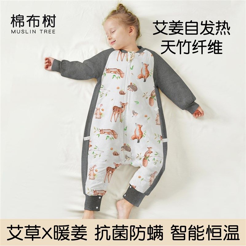 婴儿睡袋秋冬加厚艾姜竹棉纱布宝宝恒温睡袋分腿S儿童空调房防踢