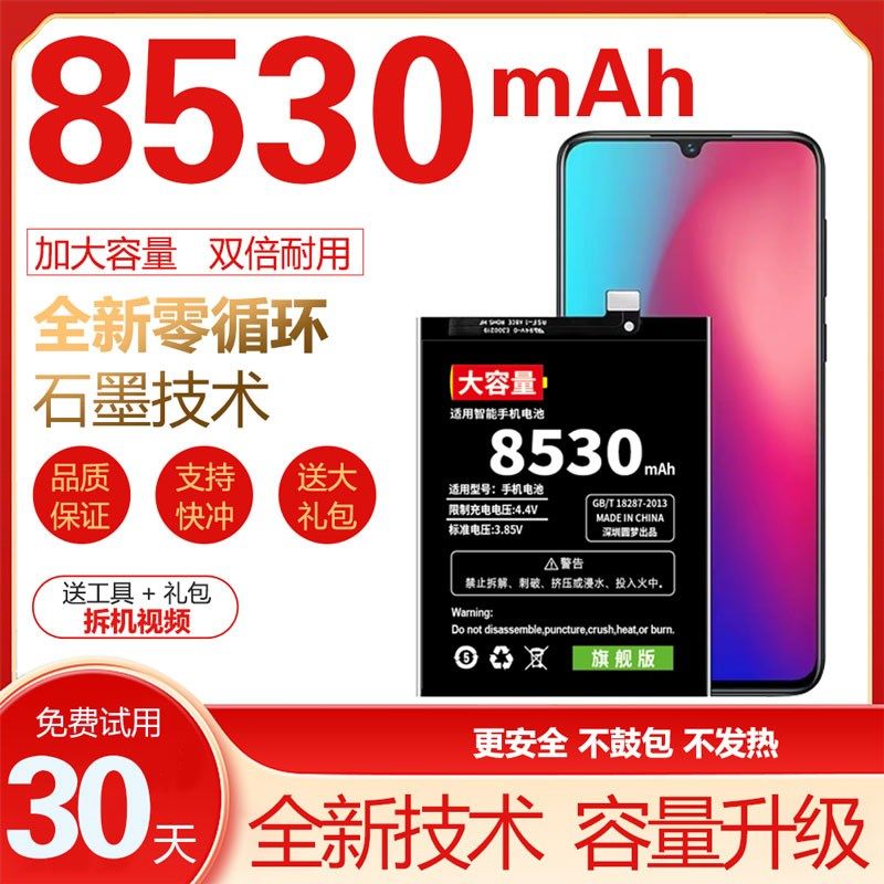 适用vivoz3i/z1/z5电池vivoz3A/z1青春版/Z5x712版/Z6手机大容