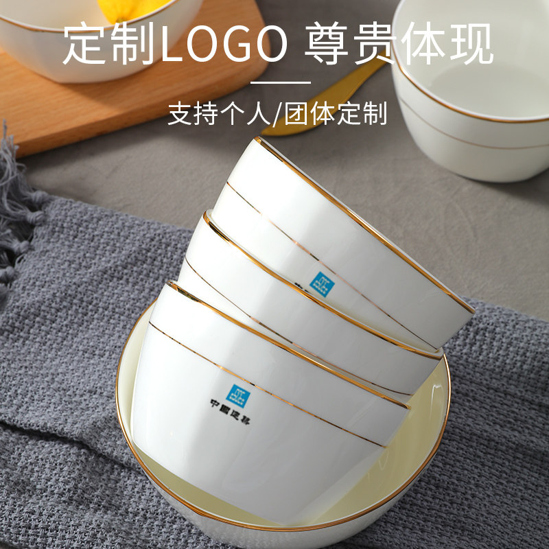 10个装骨瓷金边方型碗家用米饭碗面碗粥碗防烫吃饭餐具陶瓷饭碗小