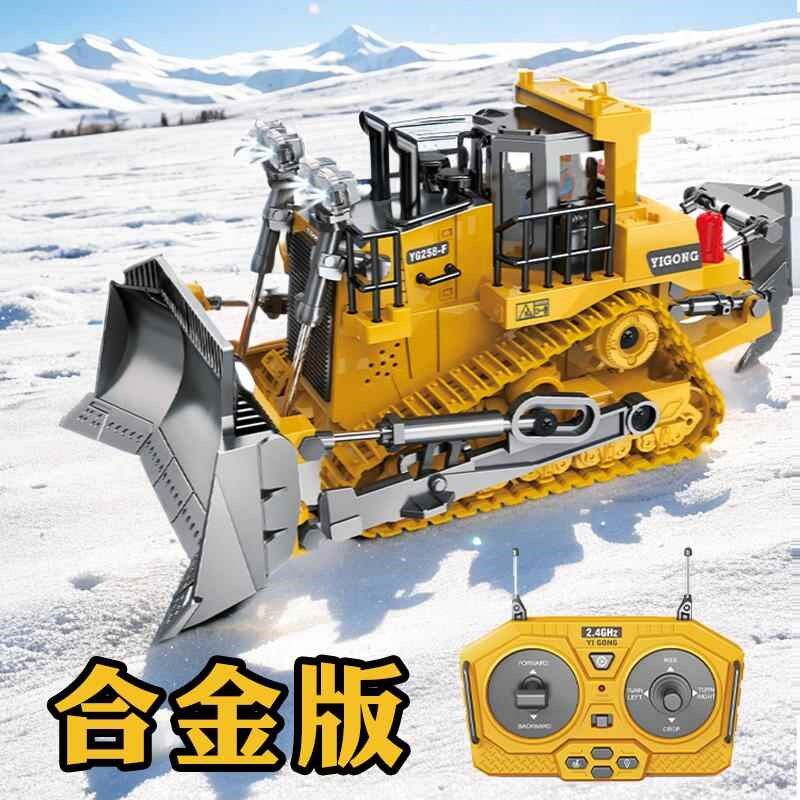 儿童电动铲雪车玩具遥控清雪w车扫雪除雪推土挖掘机抛雪自卸工程
