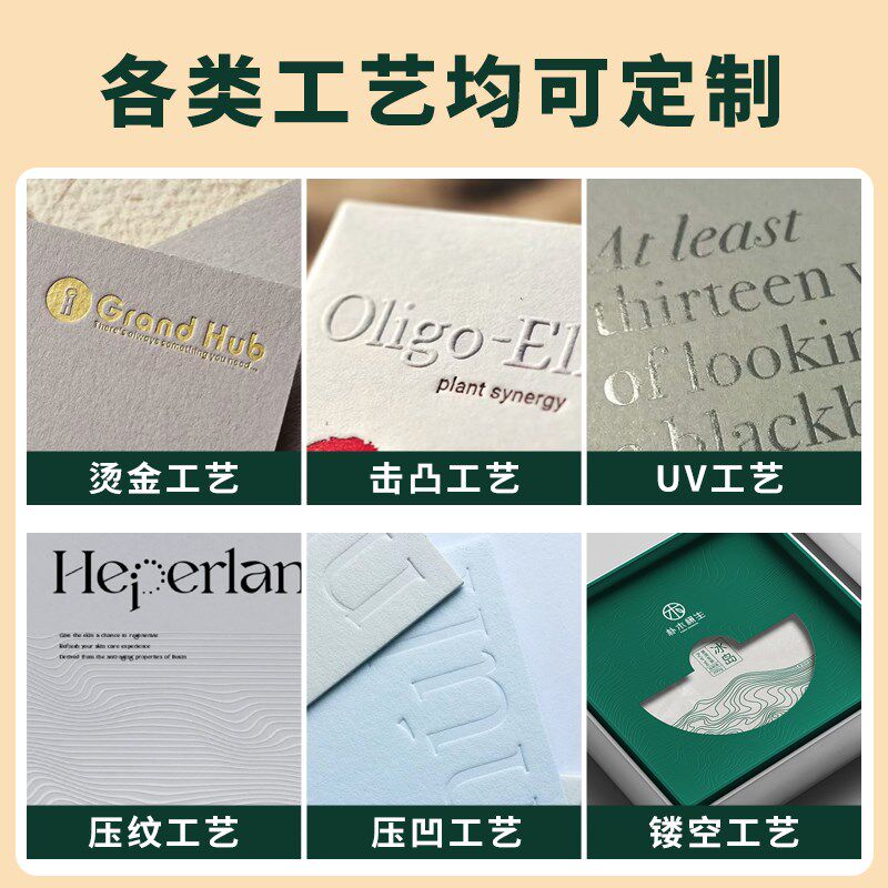 礼品盒定制产品包装纸盒订做高档精品礼盒空盒小批量设计印刷logo