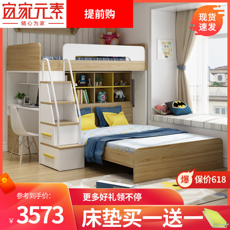 儿童错位型上下床交错式t子母床高低床多功能双层床小户型组合床