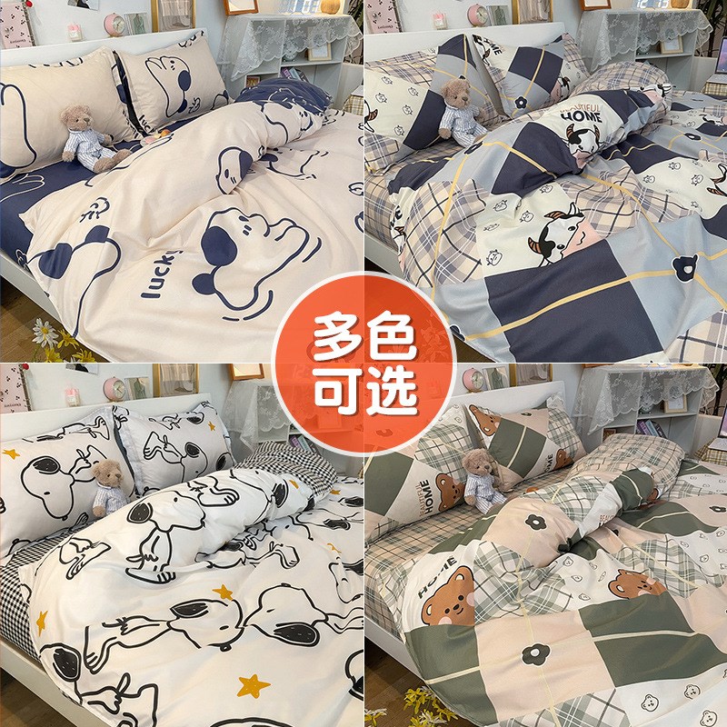 床单四件套被套夏季单人学生宿舍三件套磨毛单件被罩卡通床上用品