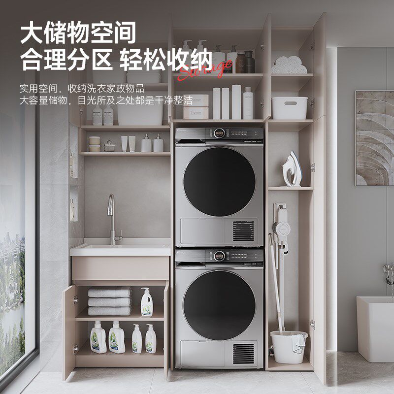 双洗衣机烘干机组合柜阳台蜂窝铝洗衣柜带搓板一体叠放洗衣槽伴侣
