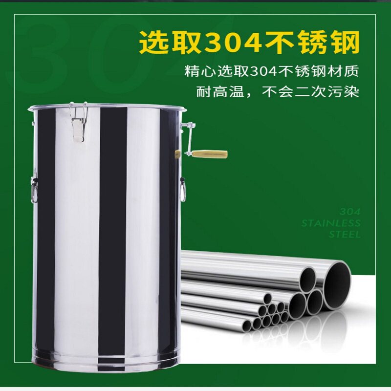 摇蜜机304全不锈钢加厚小型家用摇蜂蜜摇糖机 养蜂工具蜂蜜分离机