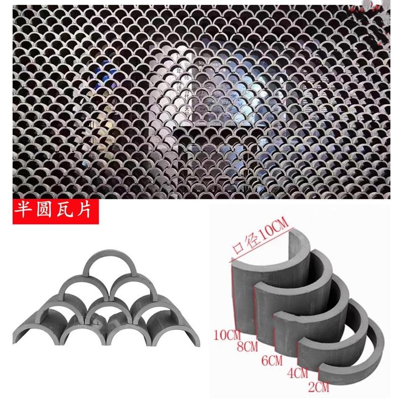 仿古装饰立瓦小青瓦瓦片铺地立瓦半圆瓦古建中式庭院瓦片砖拼花1