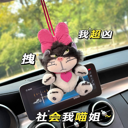 路西法猫汽车后视l镜挂件车载挂饰可爱卡通公仔车挂车内饰品摆件