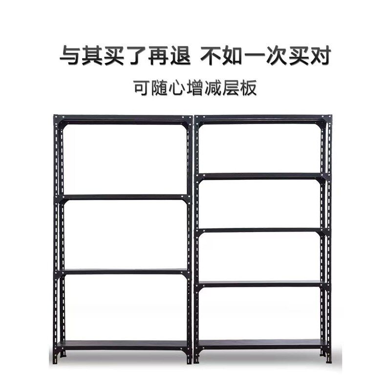 夹缝阳台货架家用万能角铁铁架子置物架落地多层超市收纳架储物架