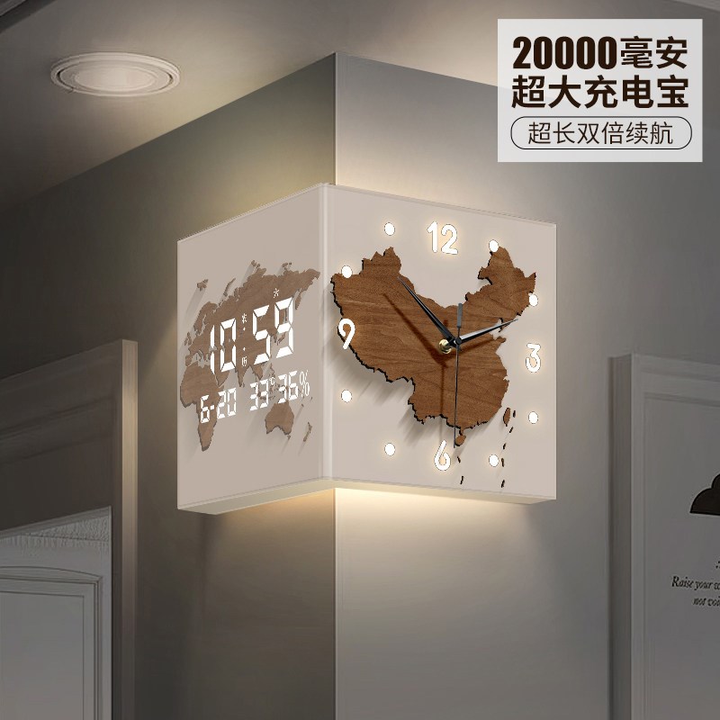 客厅转角时钟免打孔超长续航2025万年历电子钟双面地图挂钟拐角钟
