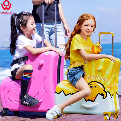 网红儿童行李箱拉杆箱可坐骑行箱20寸男女旅行箱宝宝密码万向轮24