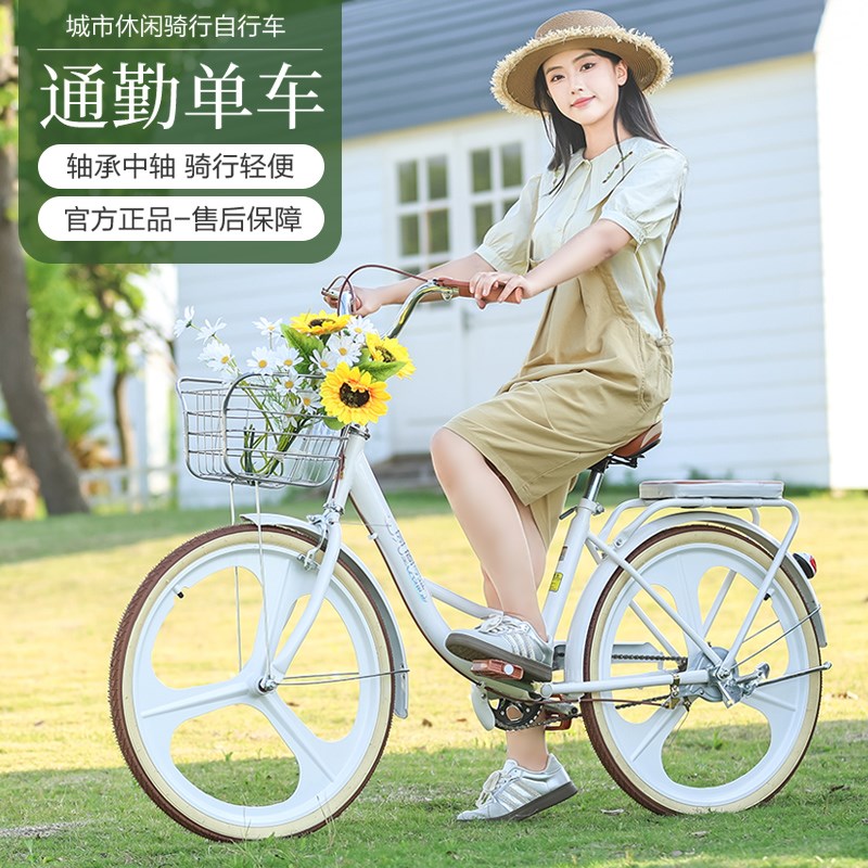 夙凰牌自行车女款22/24/26寸轻便上班代步通勤变速男女式学生单车