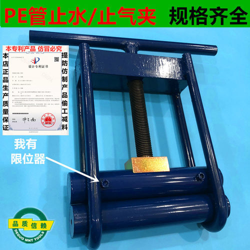 PE管止气夹具断气夹止水夹 封堵器压扁器M燃气管道抢修工具带限位