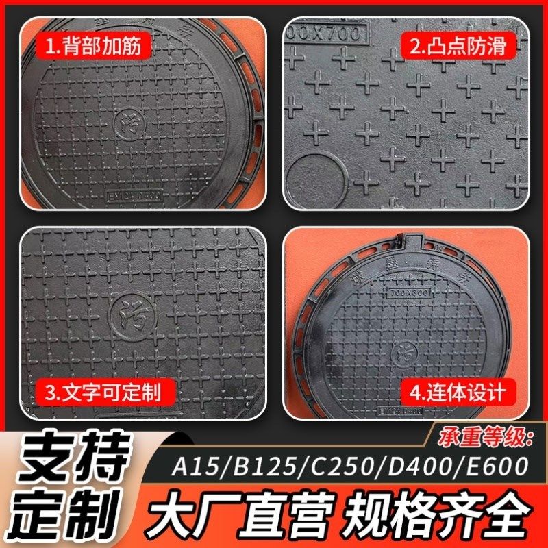 下水道污水定制方形沙井盖板电力阴井圆形防沉降窨井球墨铸铁井盖