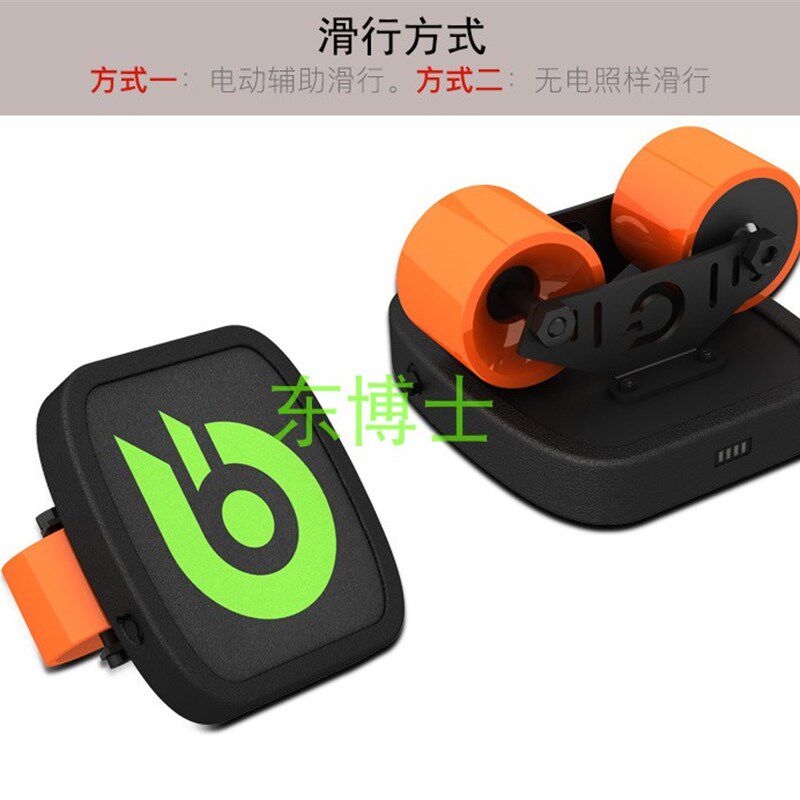 电动无线遥控漂移板分体板双板