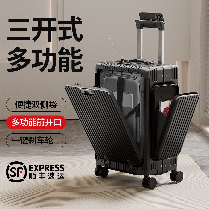 可充电行b李箱2025新款旅行箱前开 拉杆箱多功能密码箱侧开