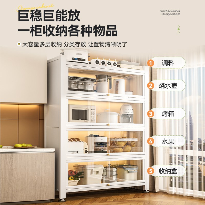 厨房玻璃收纳柜防尘钢制储物柜带门橱柜多层家用微波炉置物架碗架