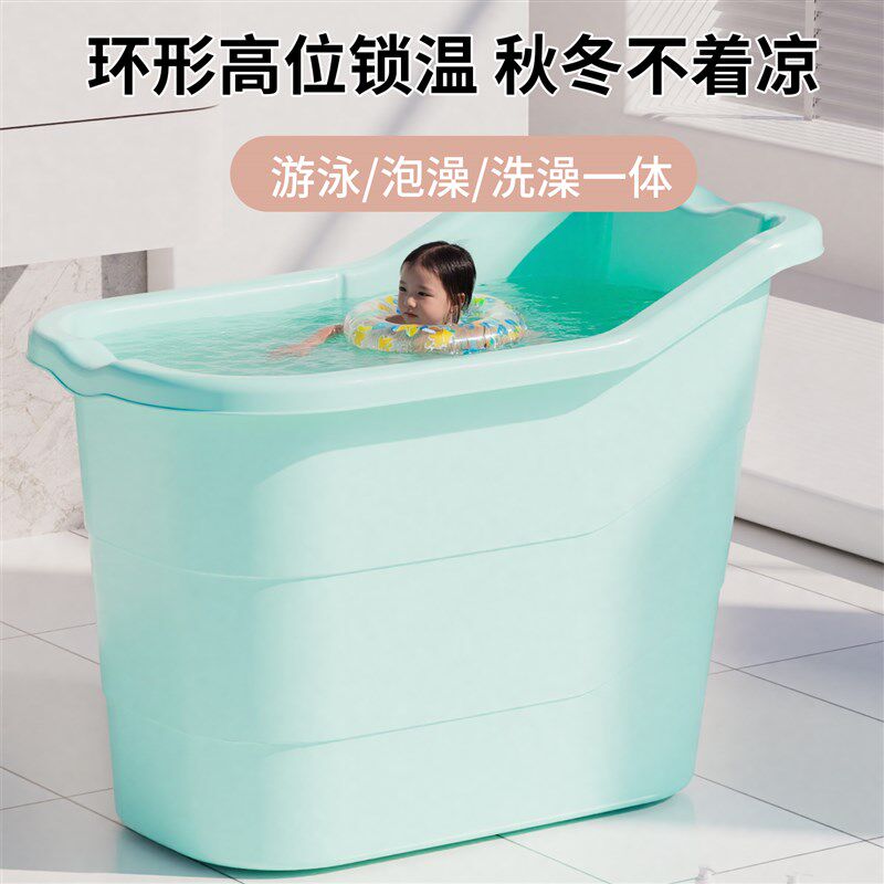 婴儿游泳桶家用儿童泡澡桶新生儿游F泳池宝宝洗澡桶浴桶浴盆洗澡