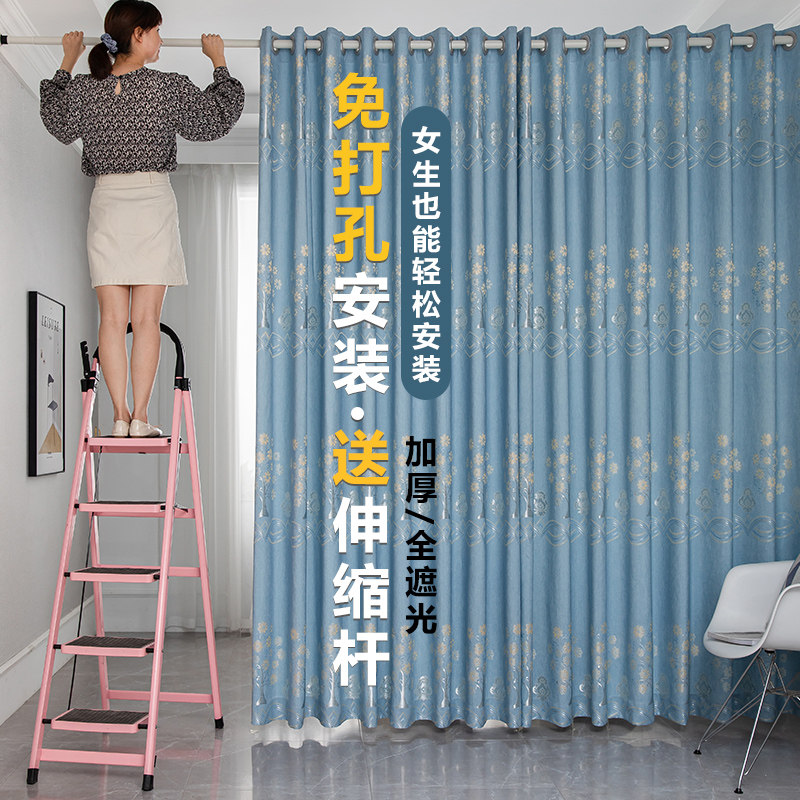 送伸缩杆窗帘免打孔安n装一套2021年新款卧室全遮光隔断隔热遮阳