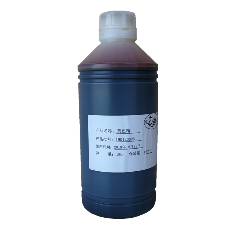 黑红黄橙绿宝天蓝油性油漆家具色精喷漆电渡五金玩具喷漆塑胶色精
