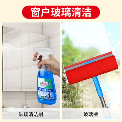 开荒保洁工具套装搞卫生神器大扫除新房打扫的装修后清理神器家用
