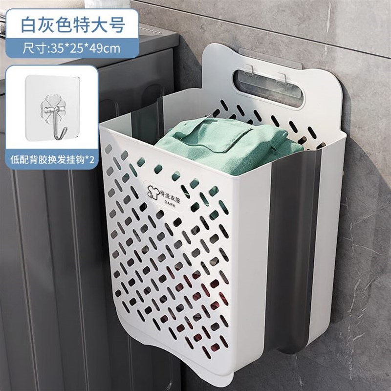 谋福壁挂脏衣篮折叠洗衣篮杂物置物C篮脏衣篓(白灰色特大号透明挂
