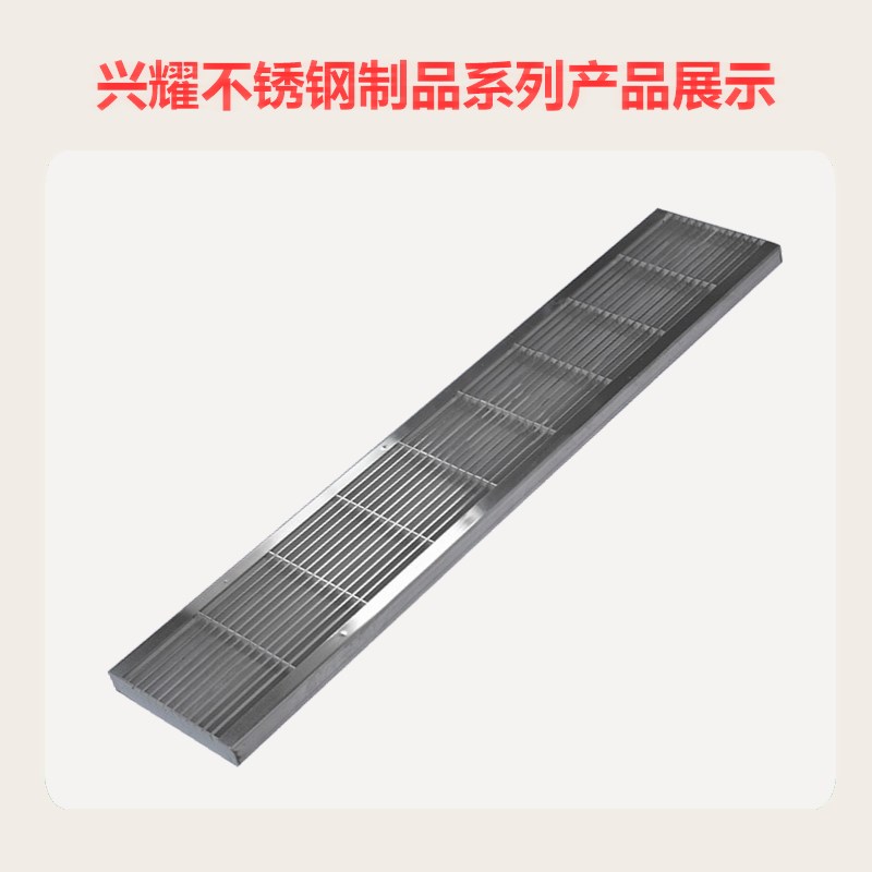 不锈钢排水沟格栅盖板市政道路下水道条形钢格栅地沟车库雨水篦子