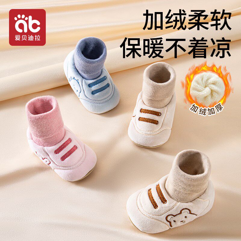 婴儿鞋子脚套小月龄新生儿加绒睡觉护脚0-12月宝宝秋冬款保暖防掉