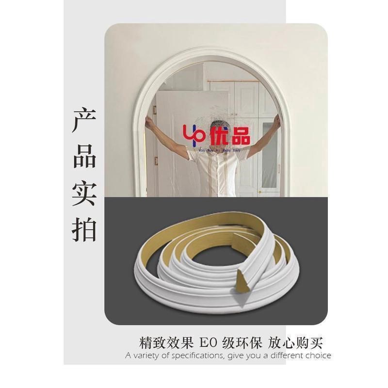 pu线 线条PU圆弧拱形门石膏线 线条弧角半圆弧形垭口软线 线装饰