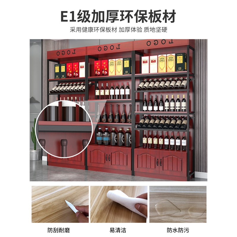 商用铁艺落地酒架置物架葡萄酒陈列柜子红酒柜展示架酒吧超市酒庄