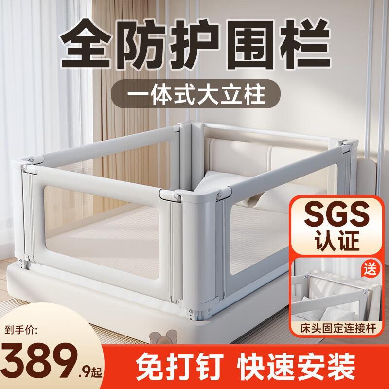InnoTruth婴m儿床围栏床上三面宝宝防摔围挡安全床边护栏一面挡板