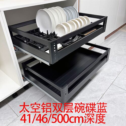 拉篮厨房橱柜双层抽屉式铝合金拉篮柜内收纳碗碟篮内置调味调料篮