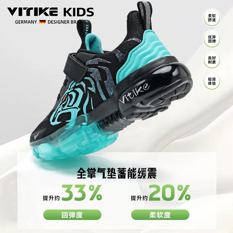 男童鞋子秋季2024新款春秋网面透气气垫减震跑步鞋学生儿童运动鞋