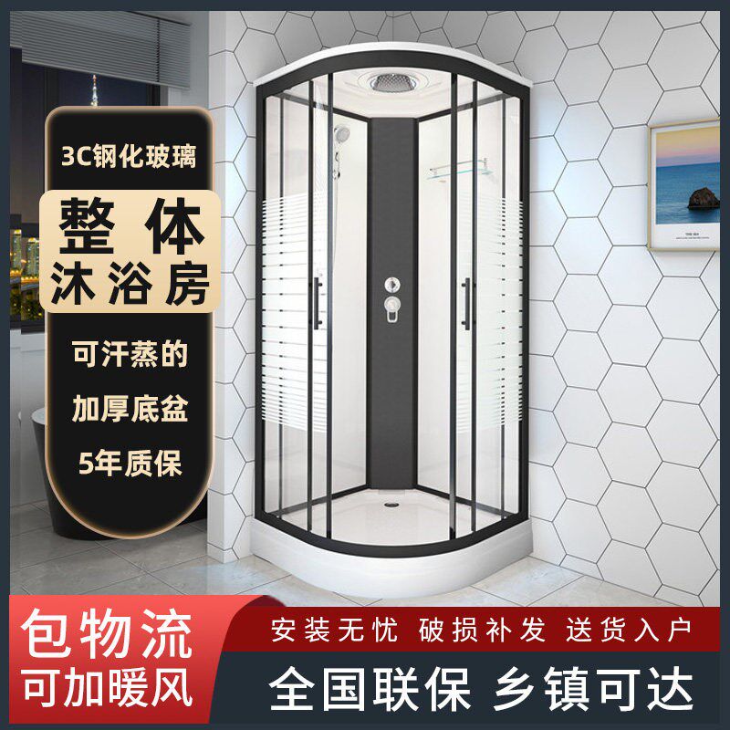 整体沐浴房弧扇形移门干湿分离隔断蒸汽桑拿室T内浴室玻璃隔断