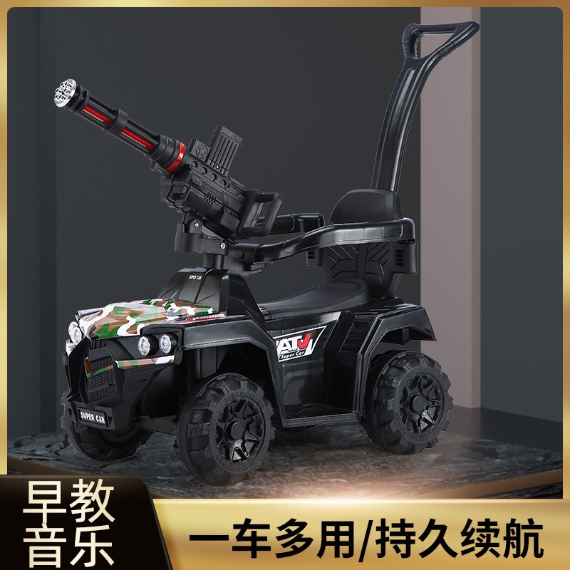 儿童电动车四轮手推汽车充电遥控扭扭车小孩男可坐人女宝宝玩具车