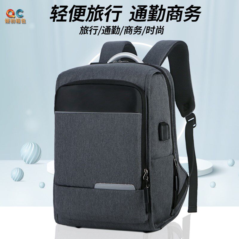 揹包男大容量超大学生书包商务旅行业务工作电脑后揹包定Y制印log