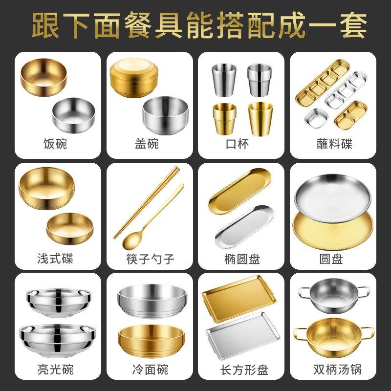 盘韩式烤肉西餐盘家用牛排盘子盘不锈钢圆盘水果盘家用客厅蛋糕无
