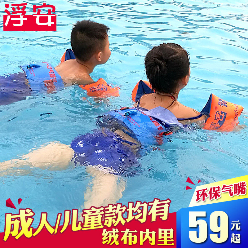 游泳手臂圈成人儿童浮力圈臂圈水袖女男 初学者游泳装备浮漂泳袖