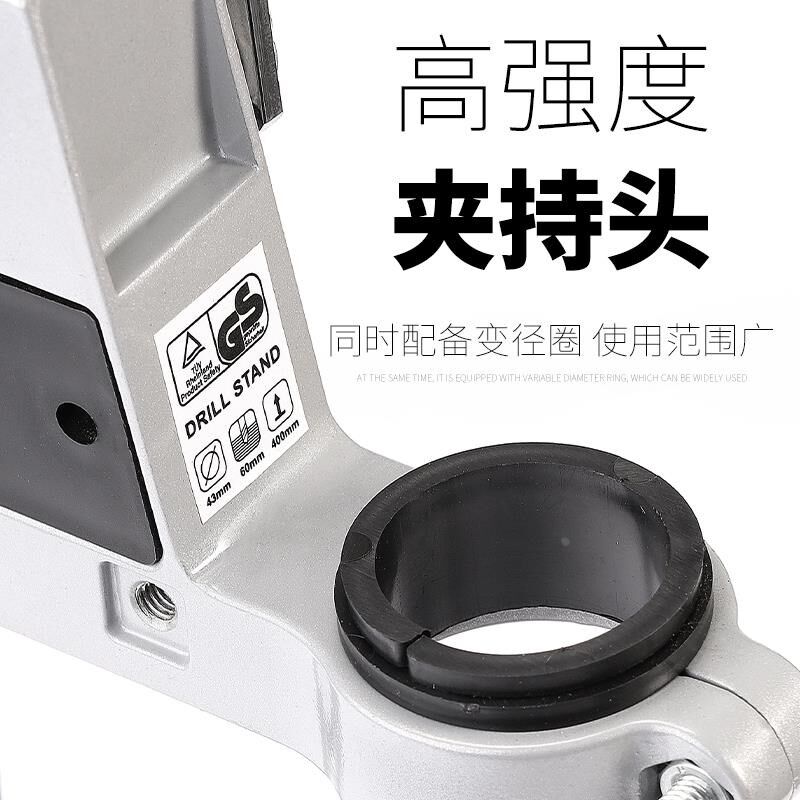 台钻支架电钻支架小型家用多功能变电钻电钻多用台钻手支五金工具