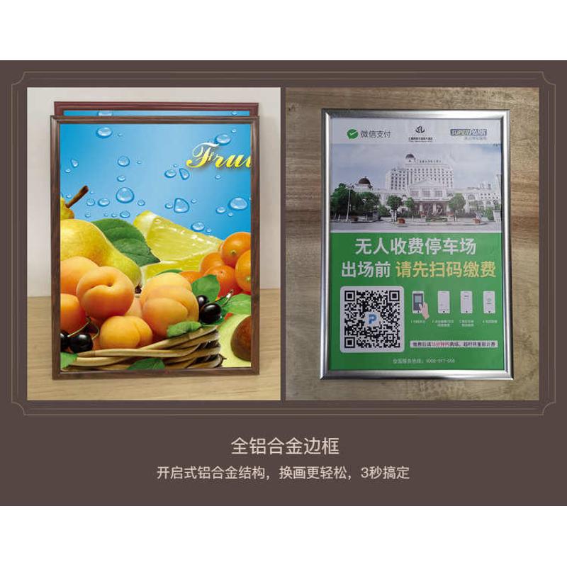 5070单面开启式换画超薄灯箱铝型材边框相框画框广告海报框不亮