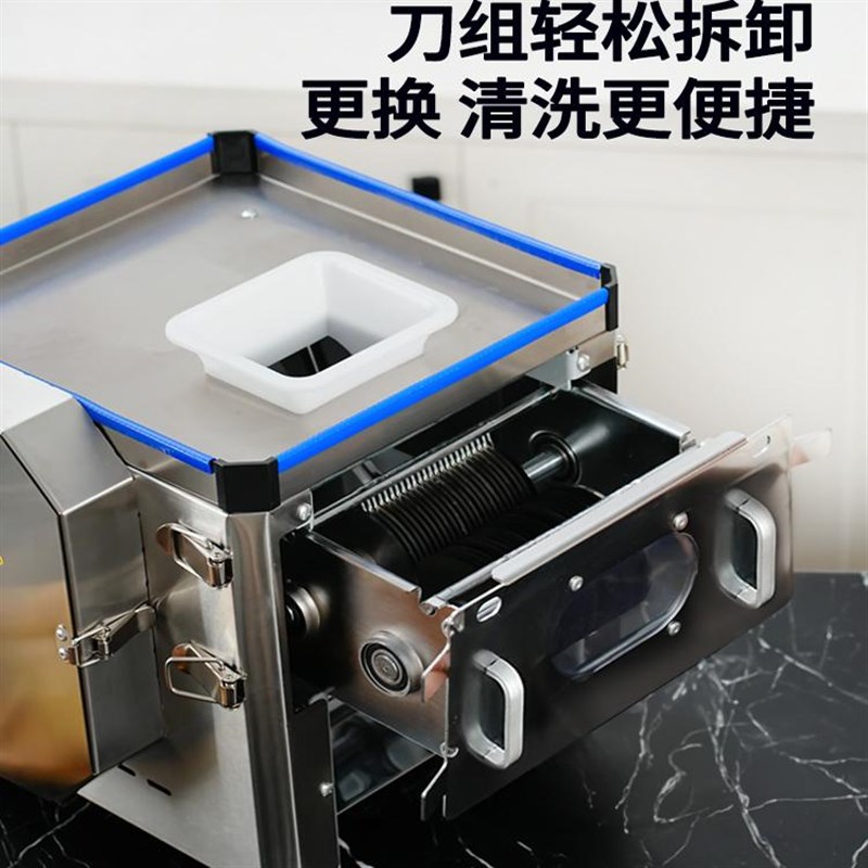 切肉机商用全自动小型切片机切笋机切肉片切丝机多功能一体切丁机