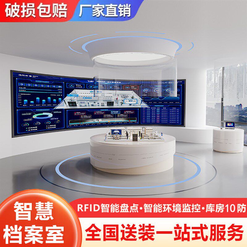 智能密集架档案室电动密集架手摇移动E档案柜RFID资料柜设计方案