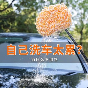 不用再跑洗车店 通水洗车拖把不伤车可冲水洗车刷洗车拖把