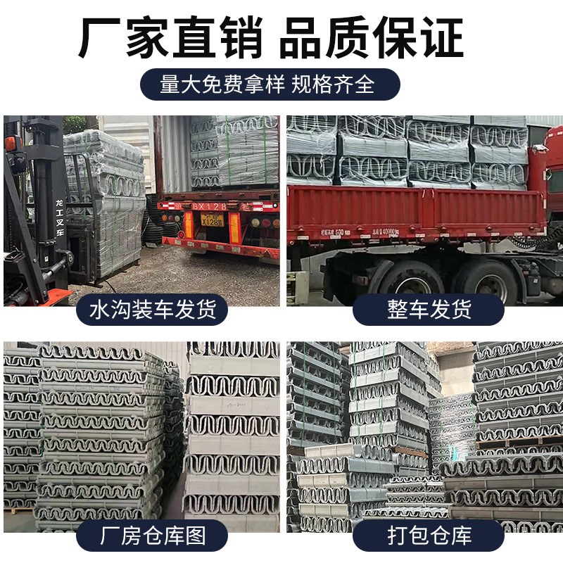 304不锈钢盖板成品排水沟U型槽厨房阳台庭院子线性U形地沟下水道