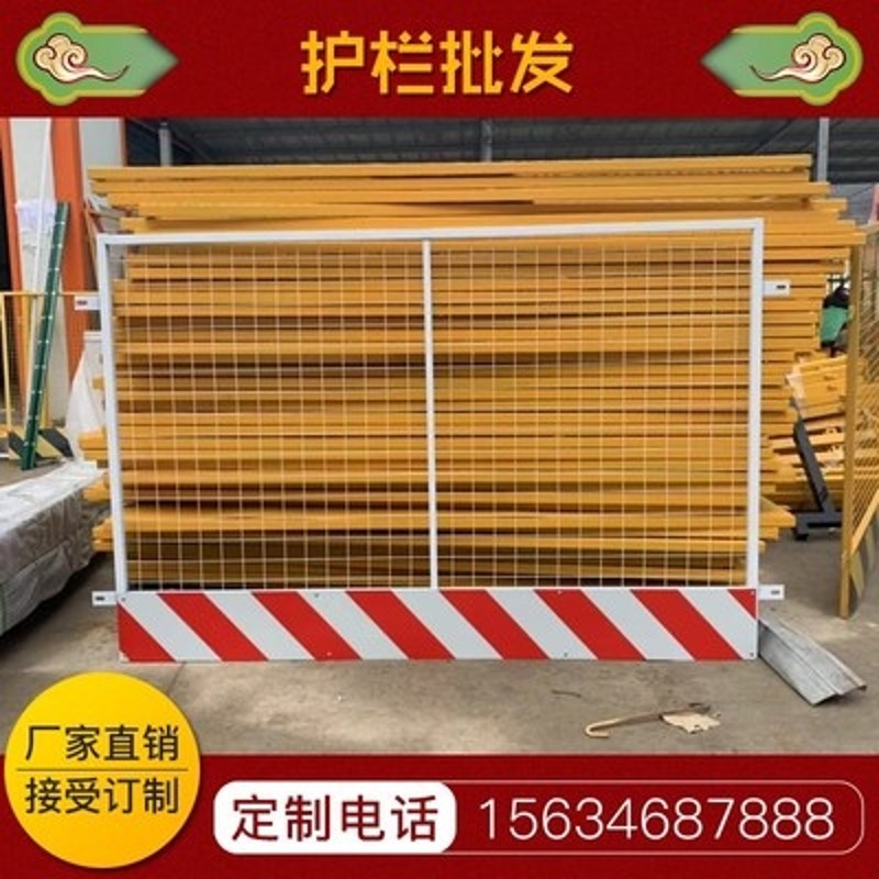 临边围栏工地防护网n铁马基坑护栏道路工程施工围挡临时护栏网