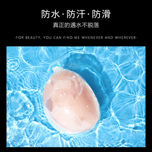 乳 泳衣胸贴游泳聚拢加厚防水y隐形文胸大胸防走光文胸贴夏季